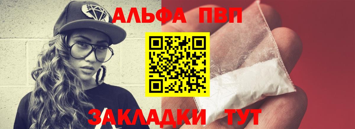 A PVP СК КРИС Красногорск