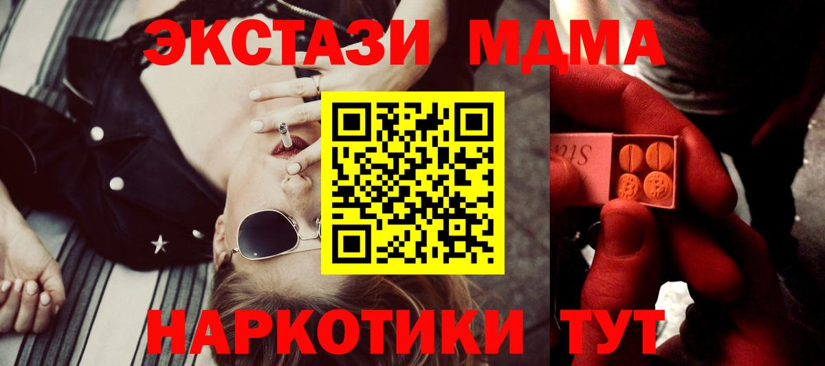 Экстази ешки  Вход с VPN  Красногорск  наркошоп  ЭКСТАЗИ диски  ЭКСТАЗИ 