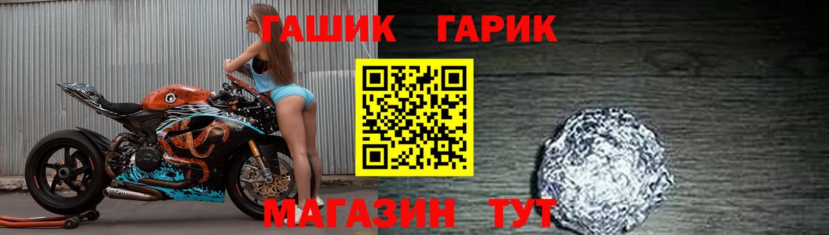 Гашиш  Вход с VPN  Красногорск  Гашиш Cannabis  Гашиш Cannabis 
