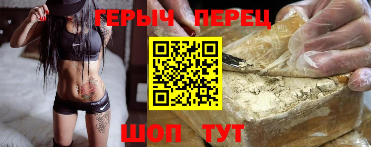 ГАШИШ  Вход с VPN  Красногорск  Мефедрон   ГАШ  Бошки Шишки  APVP СК  