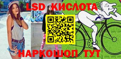 гашик Коммунар