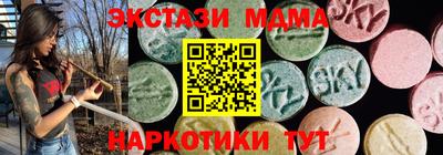гашик Коммунар