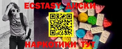 ECSTASY Конаково