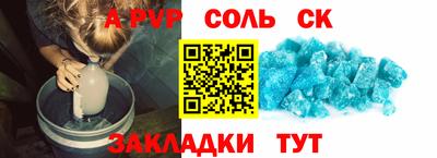 а пвп мука Комсомольск-на-Амуре