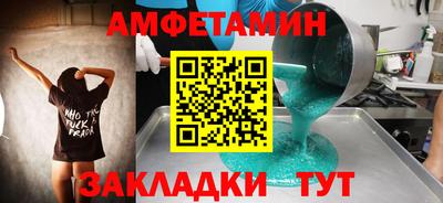 а пвп мука Комсомольск-на-Амуре