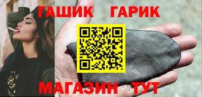 гашик Коммунар