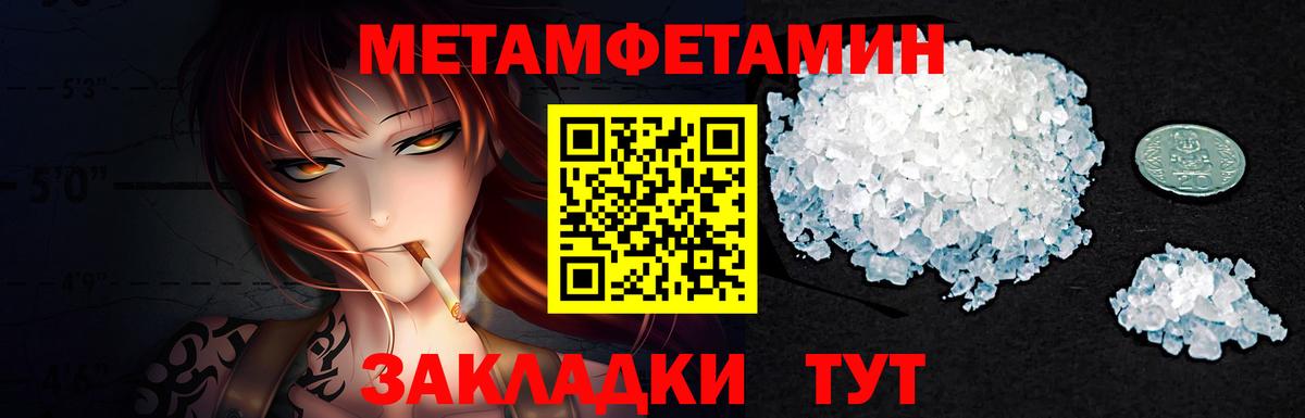 Красногорск  Первитин винт  Вход с VPN 