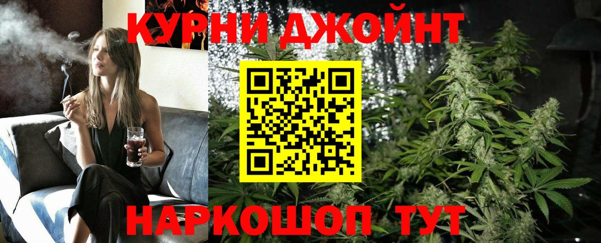 Красногорск  Канабис план  Канабис гибрид  Конопля White Widow  Вход с VPN 